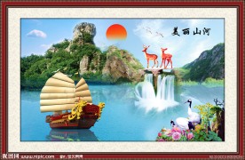 山水画美丽山河