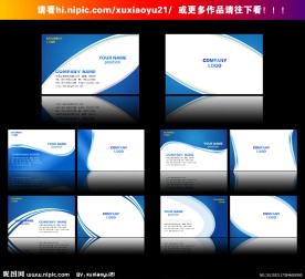 蓝色名片 广告公司名片