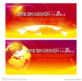 红色 背景 科技展板