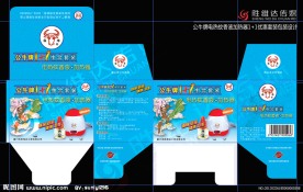 公牛牌电热蚊香液加热器1 1优惠套装包装盒