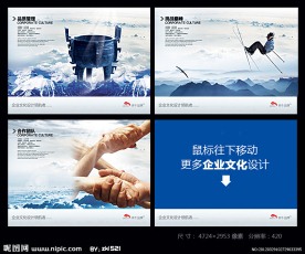 九鼎品质管理挑战团结合作团队