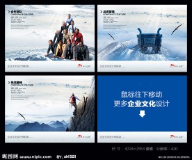 团队篇品质篇创新篇九鼎