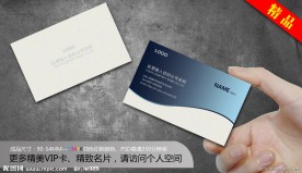 高档名片