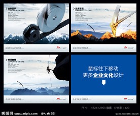 齿轮组织架构品质金山开采金矿挑战