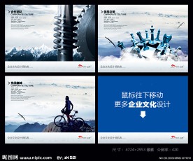 齿轮精密国际象棋挑战