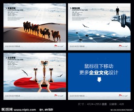 骆驼队辉煌历程领导决策企业荣誉