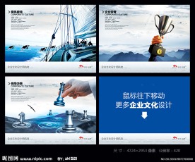 乘风破浪领航者企业荣誉奖杯领导决策