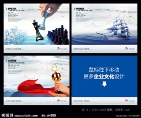 执行力共赢天下领航未来荣誉篇