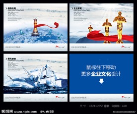 诚信赢天下双赢公司荣誉乘风破浪