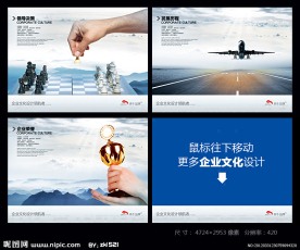 决策篇发展历程企业荣誉