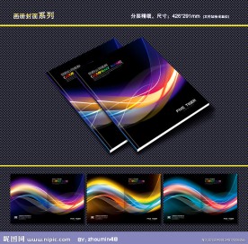 封面设计 书籍封面 画册封面 封面模版