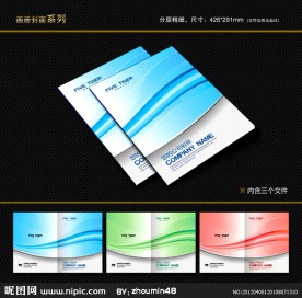 封面设计 书籍封面 画册封面 封面模版
