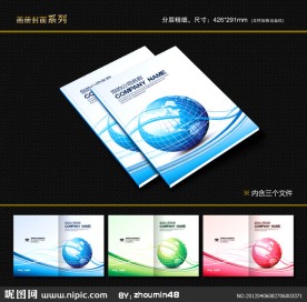 封面设计 书籍封面 画册封面 封面模版
