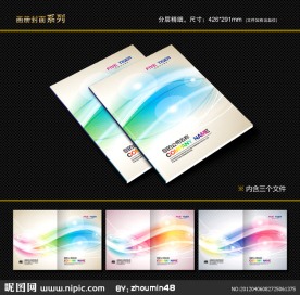 封面设计 书籍封面 画册封面 封面模版