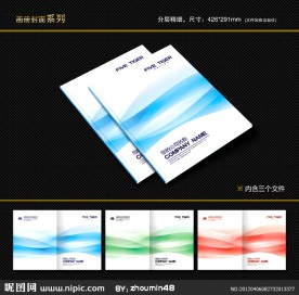 封面设计 书籍封面 画册封面 封面模版