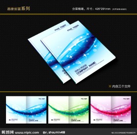 封面设计 书籍封面 画册封面 封面模版