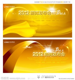 红色 背景 金色 背景