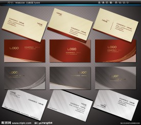 名片模板 企业名片