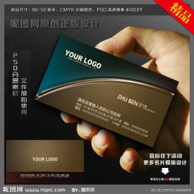 高档名片设计欣赏 个性名片模版 简洁名片欣赏