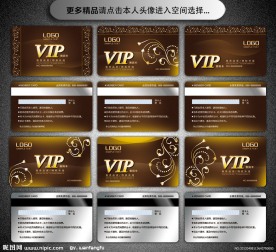 高档VIP贵宾卡 VIP卡 会员卡 金色VIP卡 金卡
