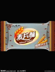 麦片酥包装源文件