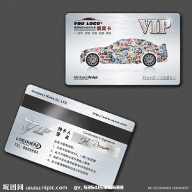 汽车行业VIP卡模板设计