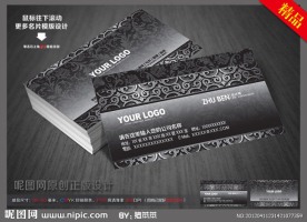 尊贵黑色名片设计 美容美发名片模版 建筑装修名片