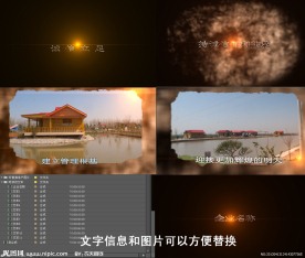 企业文化宣传片头（1分钟）