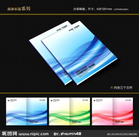 封面设计 书籍封面 画册封面 封面模版