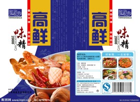 海鲜味精包装模板