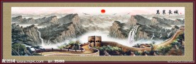 国画 万里长城