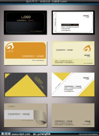 个性高档名片模板