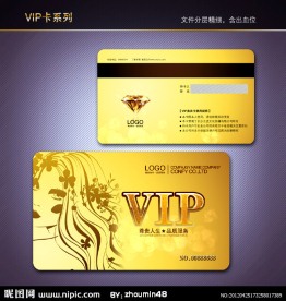 美容美发VIP卡 美容美发会员卡