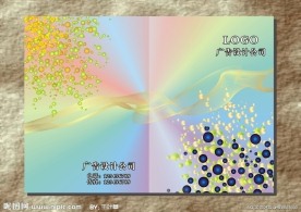 幻彩水珠 画册设计