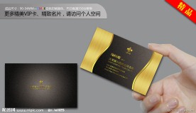 高档名片