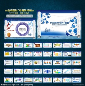 Flash中国风卷轴精致PPT模板下载图片