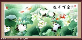 国画年年有余 国画荷花 六鹤同春 连年有余 荷花鲤鱼图 年年有余 九鱼图