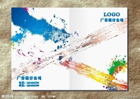 彩笔墨水 画册封面设计