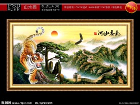 老虎国画 气吞山河 王者雄风 虎啸山河