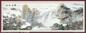 迎客松 国画山水画