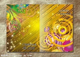金闪闪星光 花样画册封面