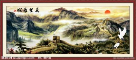 山水画 长城