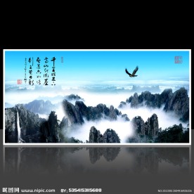 山水画屏风设计