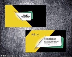 创意个人名片设计