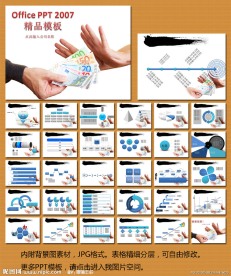 拒绝腐败 拒绝受贿 反腐倡廉 拒绝诱惑 清正廉洁ppt模板