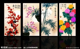 国画 梅兰竹菊