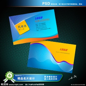 科技网络电子行业名片