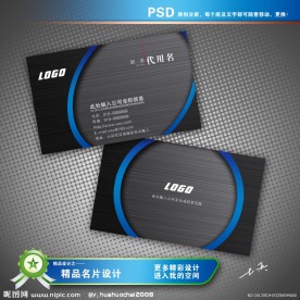 黑色名片设计模板