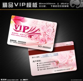 VIP美容卡