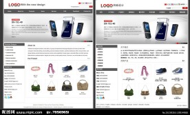 中英文贸易公司网站源码